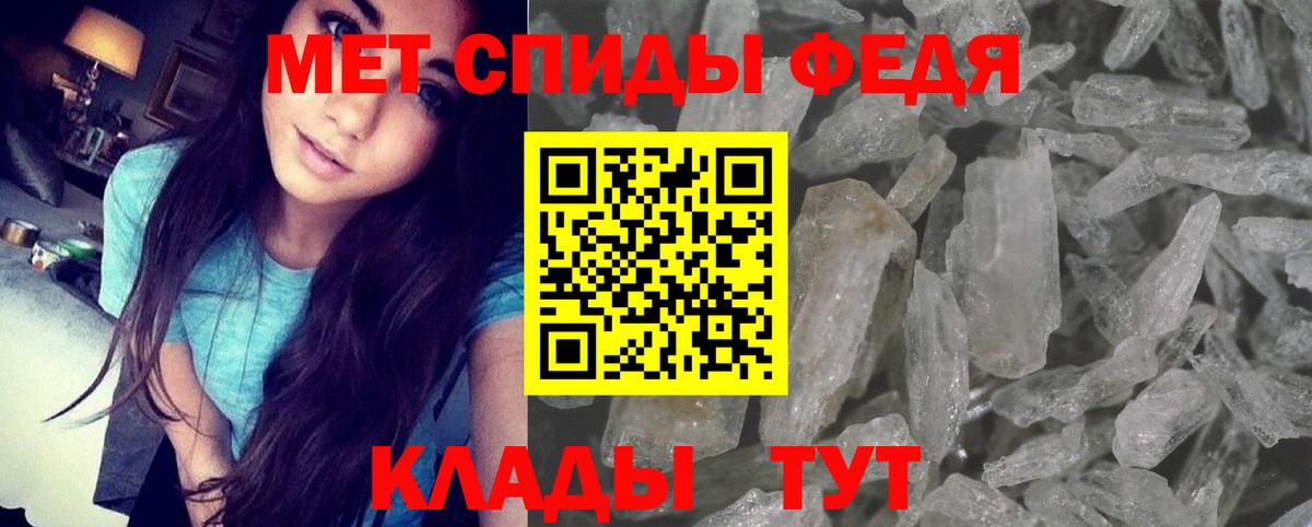 Амфетамин 98% Курганинск