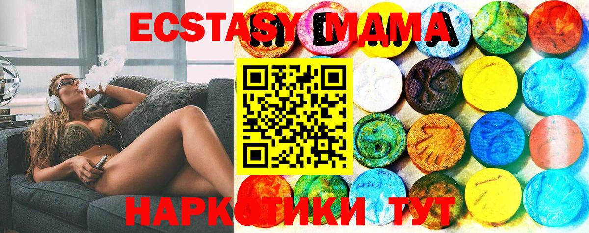Ecstasy Philipp Plein Курганинск
