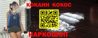 бутират Будённовск