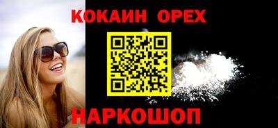 мефедрон мука Бузулук
