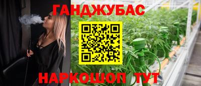 бутират Будённовск