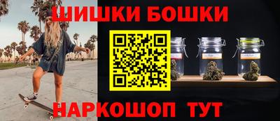 бутират Будённовск