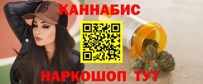 бутират Будённовск