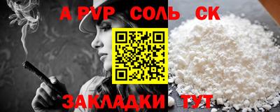 мефедрон мука Бузулук