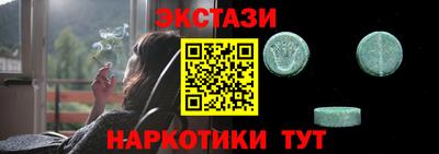 первитин Бугуруслан