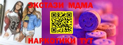 бутират Будённовск