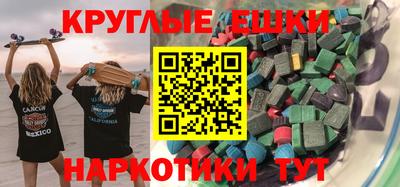 мефедрон мука Бузулук