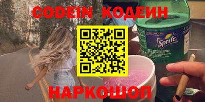 бутират Будённовск
