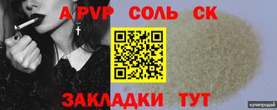 первитин Бугуруслан
