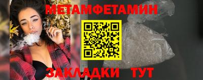 мефедрон мука Бузулук