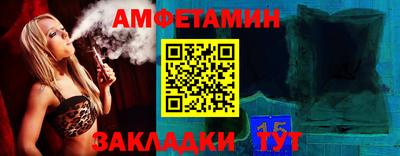 бутират Будённовск