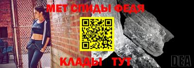 мефедрон мука Бузулук