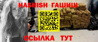 бутират Будённовск
