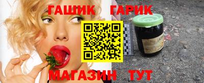 бутират Будённовск