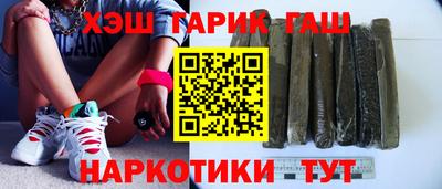 первитин Бугуруслан
