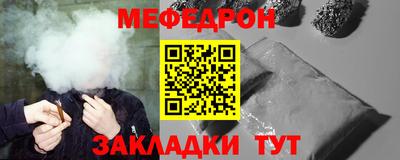 мефедрон мука Бузулук