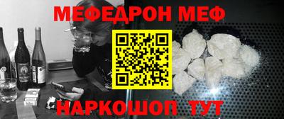 мефедрон мука Бузулук