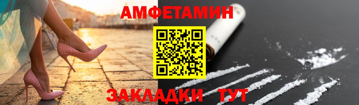 Первитин кристалл Курганинск